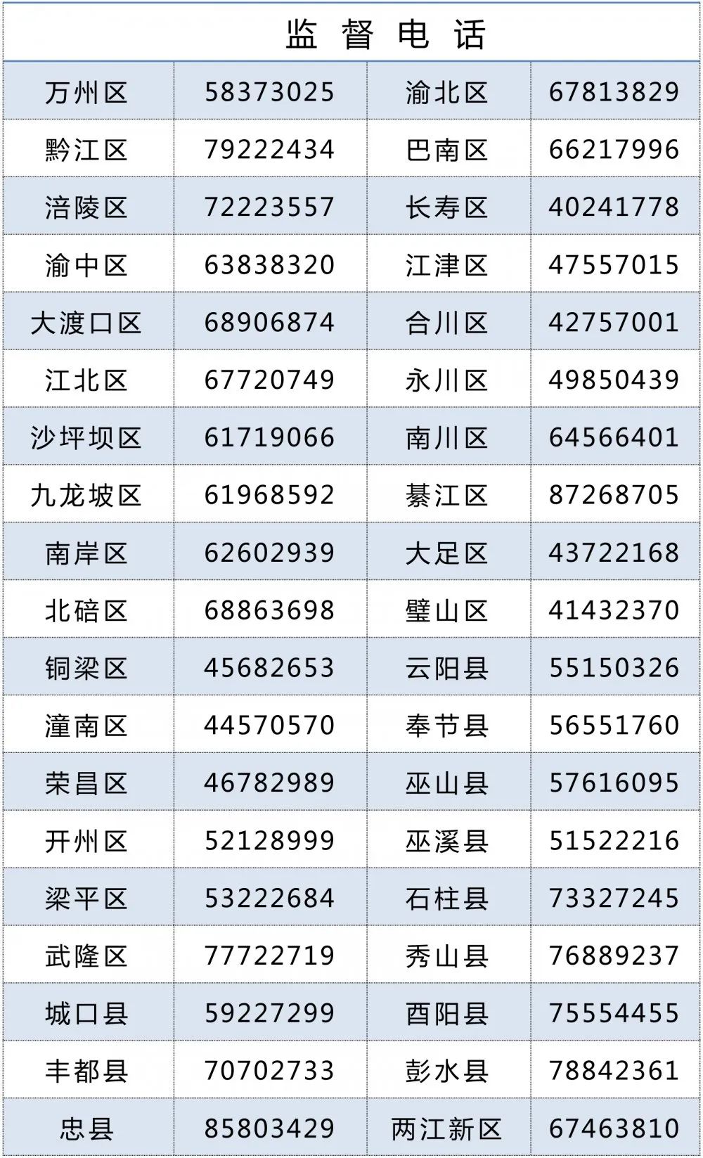 微信图片_20200406105935.jpg